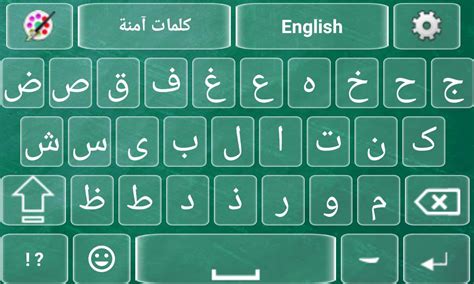 arabic keyboard online typing