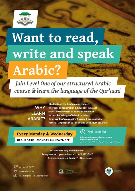 arabic language tuition near me