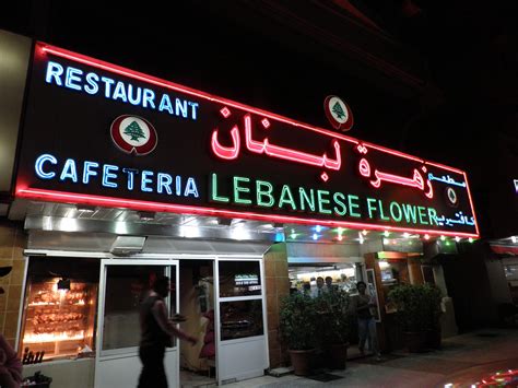 arabic restaurants abu dhabi