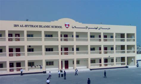 arabic schools near me