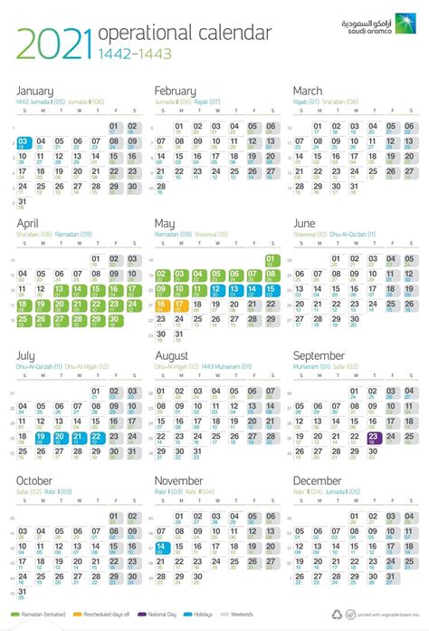 aramco operational calendar 2023