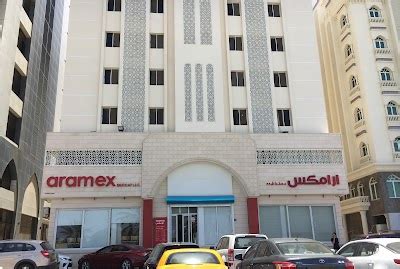 aramex contact number muscat