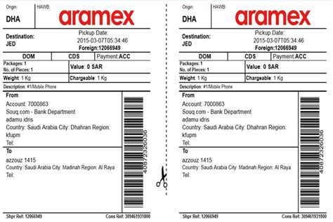 aramex customer service number