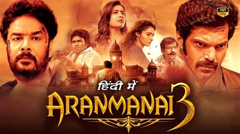 aranmanai 3 full movie in hindi filmyzilla