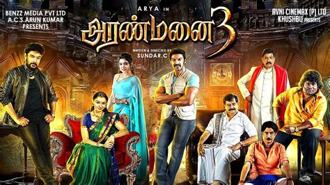 aranmanai 3 full movie tamil download hd
