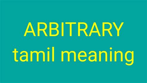 arbitrary meaning in tamil with example