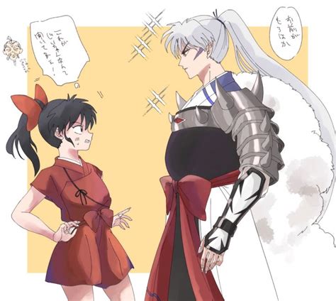 archive of our own inuyasha