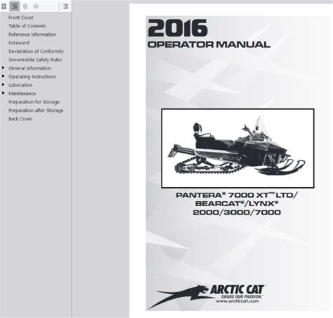 2007 Arctic Cat 700 EFI ATV Service Repair Manual