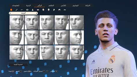 arda güler fifa 23 face rating