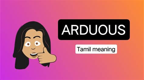 arduous meaning in tamil