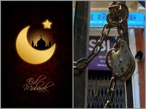are banks closed on eid