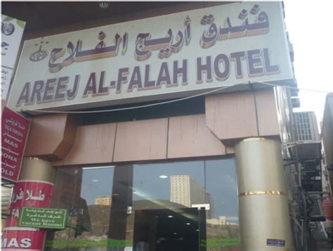 Areej Al Falah Hotel Makkah