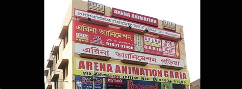 arena animation kolkata course fees