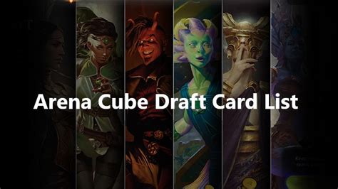 Arena Cube Draft List