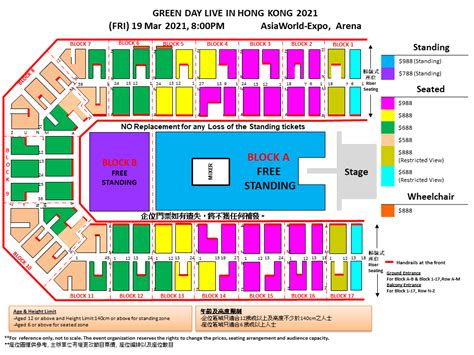 arena seating plan hk