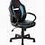 argos gaming chair review