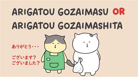 Arigatou Gozaimashita dalam bahasa Jepang
