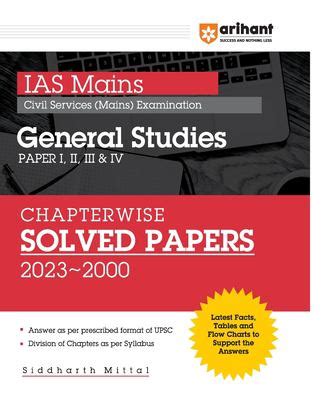 Articles Arihant Mains Solved Papers Latest
