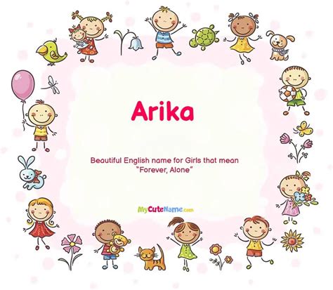 arika meaning in hindi