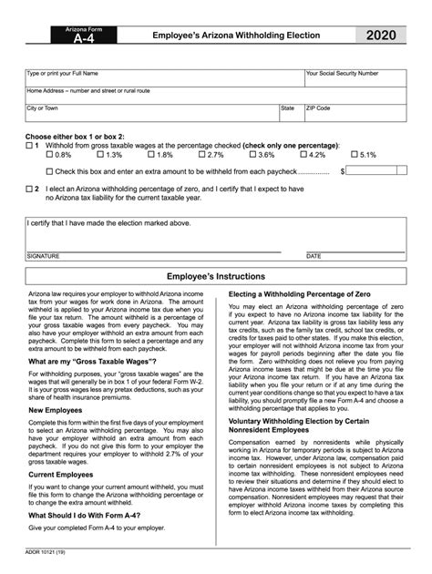 arizona tax extension form