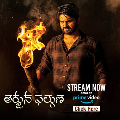 Arjuna Phalguna Telugu Independent Film 2017 Written and Directed