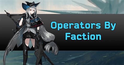 arknights operators by faction