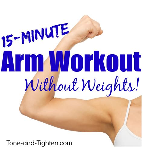 Arm Strengthening Without Weights