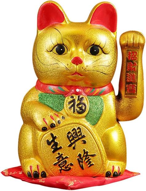 Arm Waving Cat