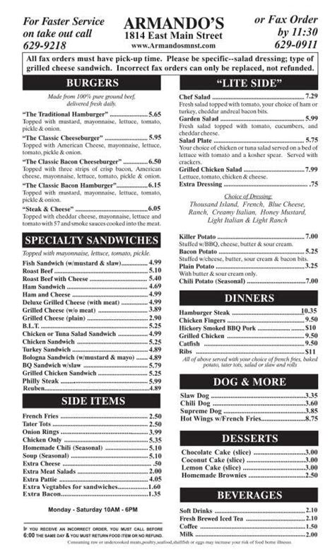 armando's main street chattanooga menu