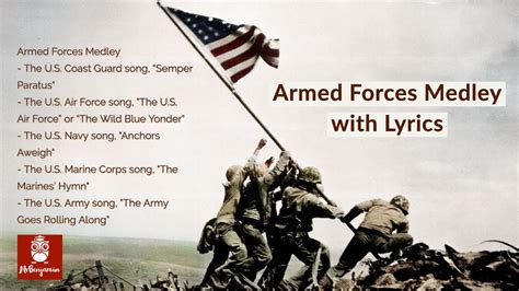 armed services songs lyrics