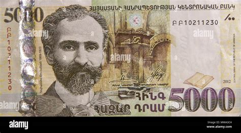 armenia currency to naira
