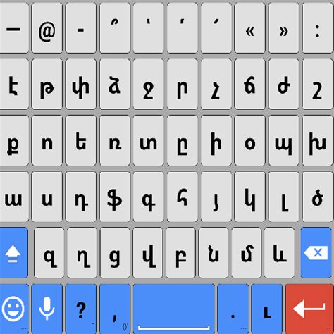 armenian keyboard online with fonts