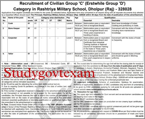 army school recruitment 2022 official website