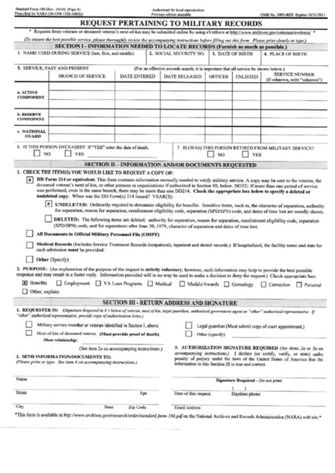army standard form 180 printable