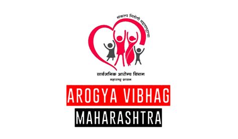 आरोग्य विभाग भरती 2022 Arogya Vibhag Bharti Latest Update Arogya