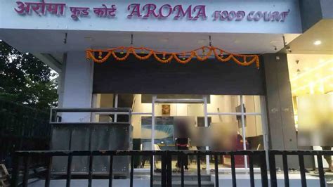 Aroma Kitchen Thane