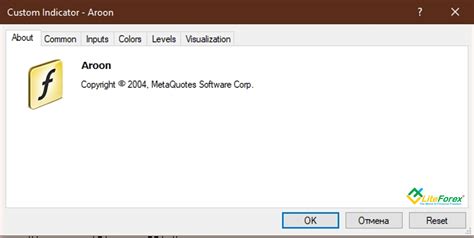 Aroon Indicator Settings