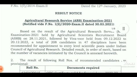 ars exam result 2021