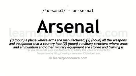 arsenal meaning in english