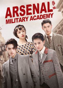 arsenal military academy chinese drama ep 48