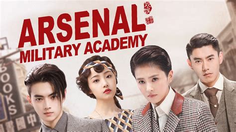 arsenal military academy ep 1 eng sub