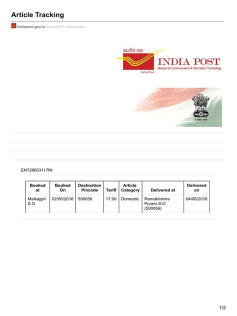 article tracking indiapost