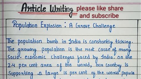article writing class 12 examples pdf
