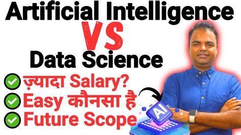 artificial intelligence and data science scope and salary for freshers