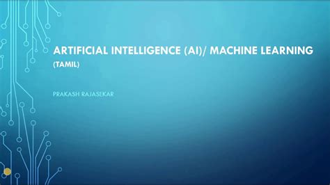 artificial intelligence and machine learning in tamil meaning