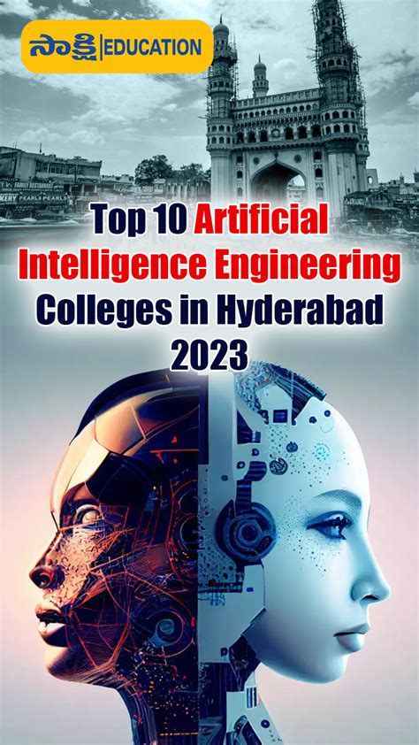 artificial intelligence and robotics engineering colleges