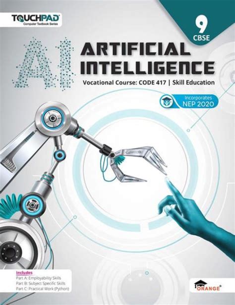 artificial intelligence code 417 skill education