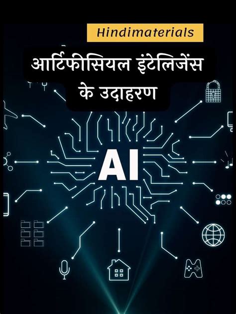 Artificial Intelligence Starting A New Era Complete Details In