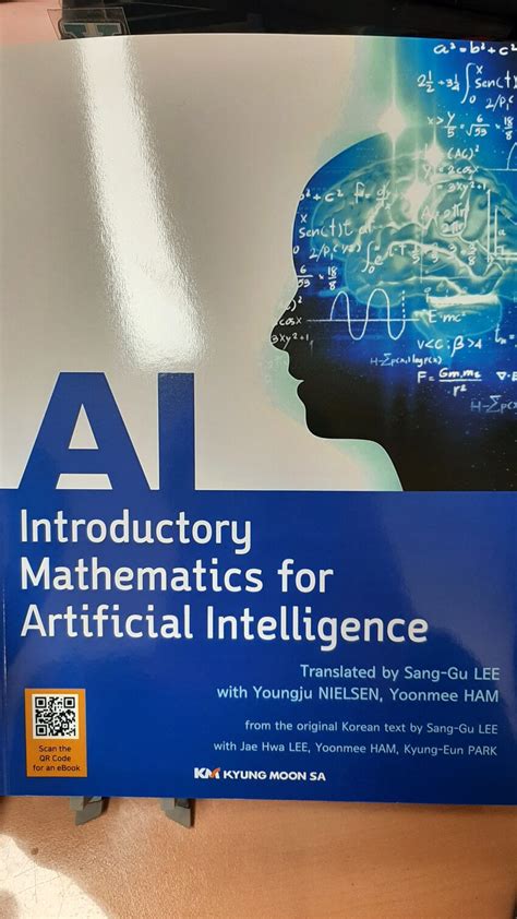 Artificial Intelligence download pdf
