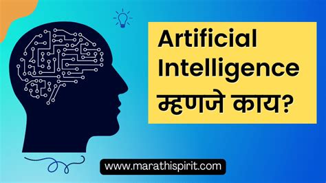 ️ Essay on advantage and disadvantage of computer in marathi. 14